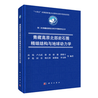 ��ظ�ԭ�����rʯȦ�����Y(ji��)��(g��u)�c��������W(xu��)