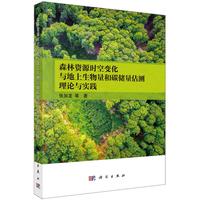 ɭ���YԴ�r(sh��)��׃���c������������̼�������y��Փ�c��(sh��)�`