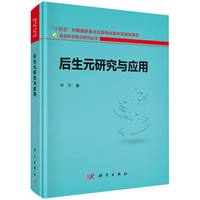 ����Ԫ�о��c��(y��ng)��