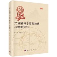 �����N�ƌW˼���}�j�cԴ���о�