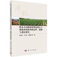 ꃱ���ͬ��(x��)�黯����ģʽ�¸��������D(zhu��n)�͵��^�����C(j��)���cЧ��(y��ng)�о�