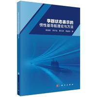 ��Ⱥ��B(t��i)��ʾ�đT�Ի���(d��o)����Փ�c����