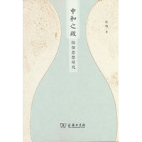  �к�֮����ꑵ�˼���о�