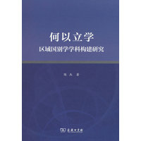  �������W(xu��)���^(q��)����e�W(xu��)�W(xu��)�Ƙ�(g��u)���о�