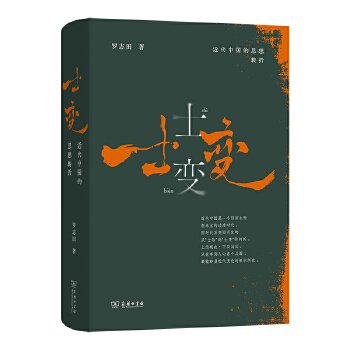  ʿ׃�������Ї���˼���D(zhu��n)��