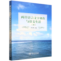 �ɰ��Z�������{(di��o)���c�Z������