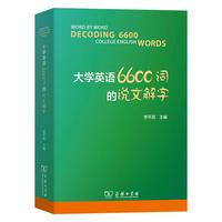 ��WӢ�Z6600�~���f�Ľ���