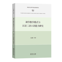 �{(di��o)��(ji��)�̌W(xu��)ģʽ�c�h�Z���Z���Z�����о�