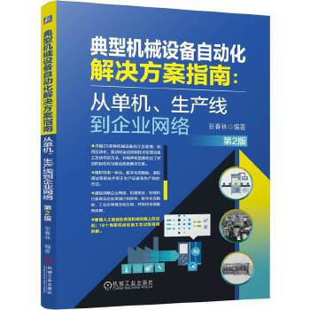  ���͙C(j��)е�O(sh��)���Ԅ�(d��ng)����Q����ָ�ϣ��ĆΙC(j��)�����a(ch��n)������I(y��)�W(w��ng)�j(lu��) ��2��