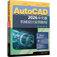 AutoCAD 2026���İ�Cе�OӋ�����̳�