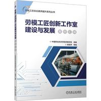 ��ģ������(chu��ng)�¹����ҽ��O�c�l(f��)չ�����R��