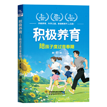  �e�O�B(y��ng)�����㺢�Ӷ��^(gu��)�ഺ��