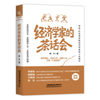  ��(j��ng)���W(xu��)�ҵĲ�Ԓ��