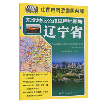 �|���؅^(q��)��·��̵؈D��(c��)���|������2014�棩