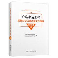  ��·ˮ�\(y��n)�����|(zh��)����ȫ���ɷ�Ҏ(gu��)�ļ��x�� 