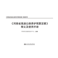  ������ʡ���ٹ�·�B(y��ng)�o(h��)�A(y��)�㶨�~����x��ʹ���փ�