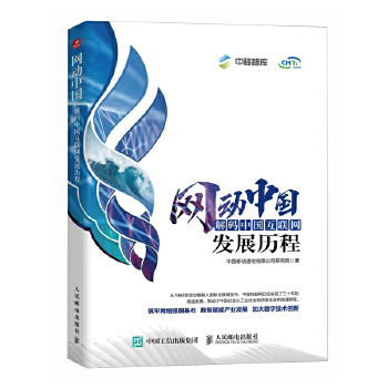  �W(w��ng)��(d��ng)�Ї�����a�Ї���(li��n)�W(w��ng)�l(f��)չ�v��