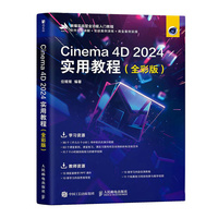 Cinema 4D 2024���ý̳̣�ȫ�ʰ棩