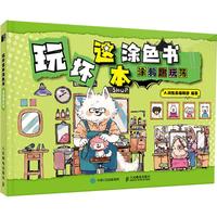 ����@��Ϳɫ�� Ϳ�fȤ�沾