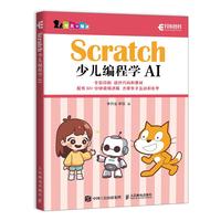Scratch�ك����̌WAI
