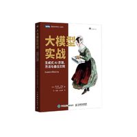 ��ģ�͌���(zh��n)������ʽAIԭ���������c��ь��`