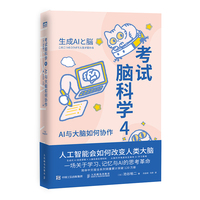 ��ԇ�X�ƌW(xu��)4��AI�c���X��΅f(xi��)��