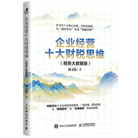 ��I(y��)��(j��ng)�Iʮ��ؔ��˼�S������(w��)��(sh��)��(j��)�棩