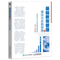 ���A(ch��)������������Փ�c���`̽�������r����С�W(xu��)У�I(l��ng)��(d��o)�w�Ƶĵڰ˴�׃��