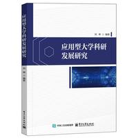 �����ʹ�W���аl(f��)չ�о�