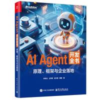 AI Agent �_(k��i)�l(f��)ȫ��(sh��)��ԭ��������c��I(y��)���