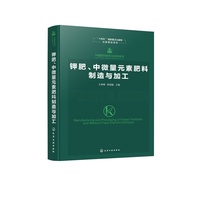 �Ї������о��c��(y��ng)��ȫ��--⛷�����΢��Ԫ�ط��������c�ӹ�