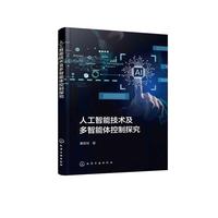 �˹����ܼ��g(sh��)���������w����̽��