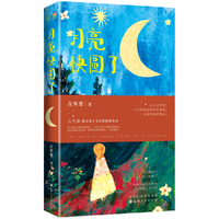  ������A�� �������������Ԋ(sh��)���@�G��(l��i)�u��ÿһ���¹⣬���ǌ��o�q�µĜ������