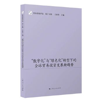  ����(sh��)�ֻ����c���Gɫ�����D(zhu��n)���µ�ȫ���Q(m��o)��Ͷ�Y�l(f��)չ��څ��