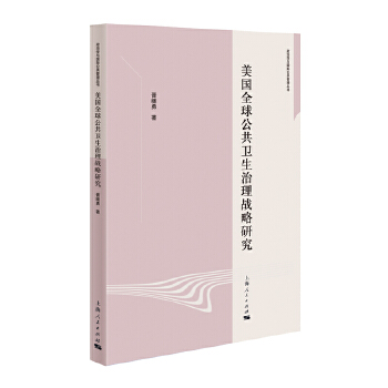  ����ȫ�򹫹��l(w��i)�������(zh��n)���о�