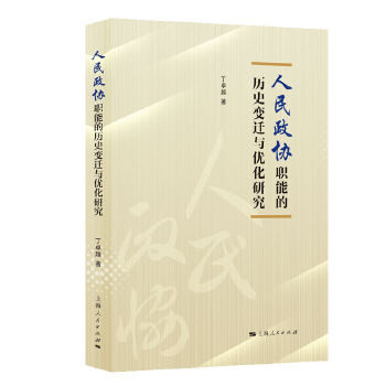  �������f(xi��)�ܵĚvʷ׃�w�c��(y��u)���о�