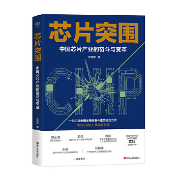  ؔ(c��i)֮��������оƬͻ�����Ї�оƬ�a(ch��n)�I(y��)�Ċ^���c׃��