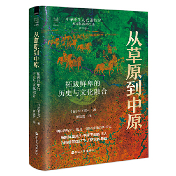  ��(j��ng)���ȅ������Ĳ�ԭ����ԭ���ذ��r���Ěvʷ�c�Ļ��ں�