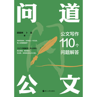  �������ġ������Č���110��(g��)���}���