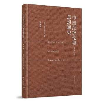 �Ї���(j��ng)��(j��)����˼��ͨʷ