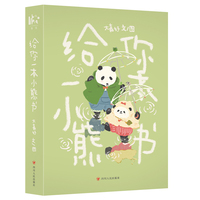  �o��һ��С�ܕ�(sh��) ���ߴ�κ��H�P���L�� ٛ(z��ng)���� ͸�� ����Ƭ ��(x��)�W�N�� ����������؈����(hu��) �������~���mС��