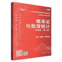 ����Փ�c��(sh��)���y(t��ng)Ӌ����(j��ng)�����6�棩