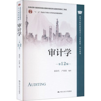 ��Ӌ(j��)�W(xu��)����12�棩���ߵȌW(xu��)У��(j��ng)��(j��)����������n�̲̽ġ���Ӌ(j��)ϵ�������̲ĵ�10�����@�׌�ȫ���̲Ľ��O(sh��)��(ji��ng)ȫ����(y��u)��̲Ķ��Ȫ�(ji��ng)����ʮ���塱��ͨ�ߵȽ������Ƈ��Ҽ�(j��)Ҏ(gu��)���̲ģ�