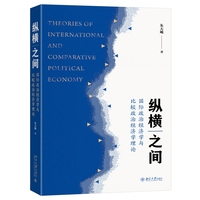 �v�M֮�g�����H���ν�(j��ng)��(j��)�W(xu��)�c���^���ν�(j��ng)��(j��)�W(xu��)��Փ