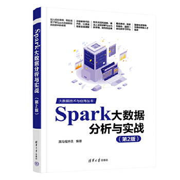  Spark��(sh��)��(j��)�����c��(sh��)��(zh��n)