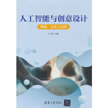  �˹������c��(chu��ng)���O(sh��)Ӌ(j��)