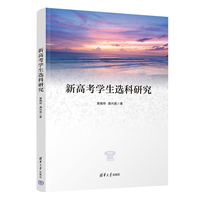 �¸߿��W(xu��)���x���о�