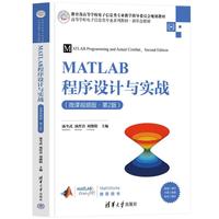 MATLAB�����O(sh��)Ӌ(j��)�c��(sh��)��(zh��n)