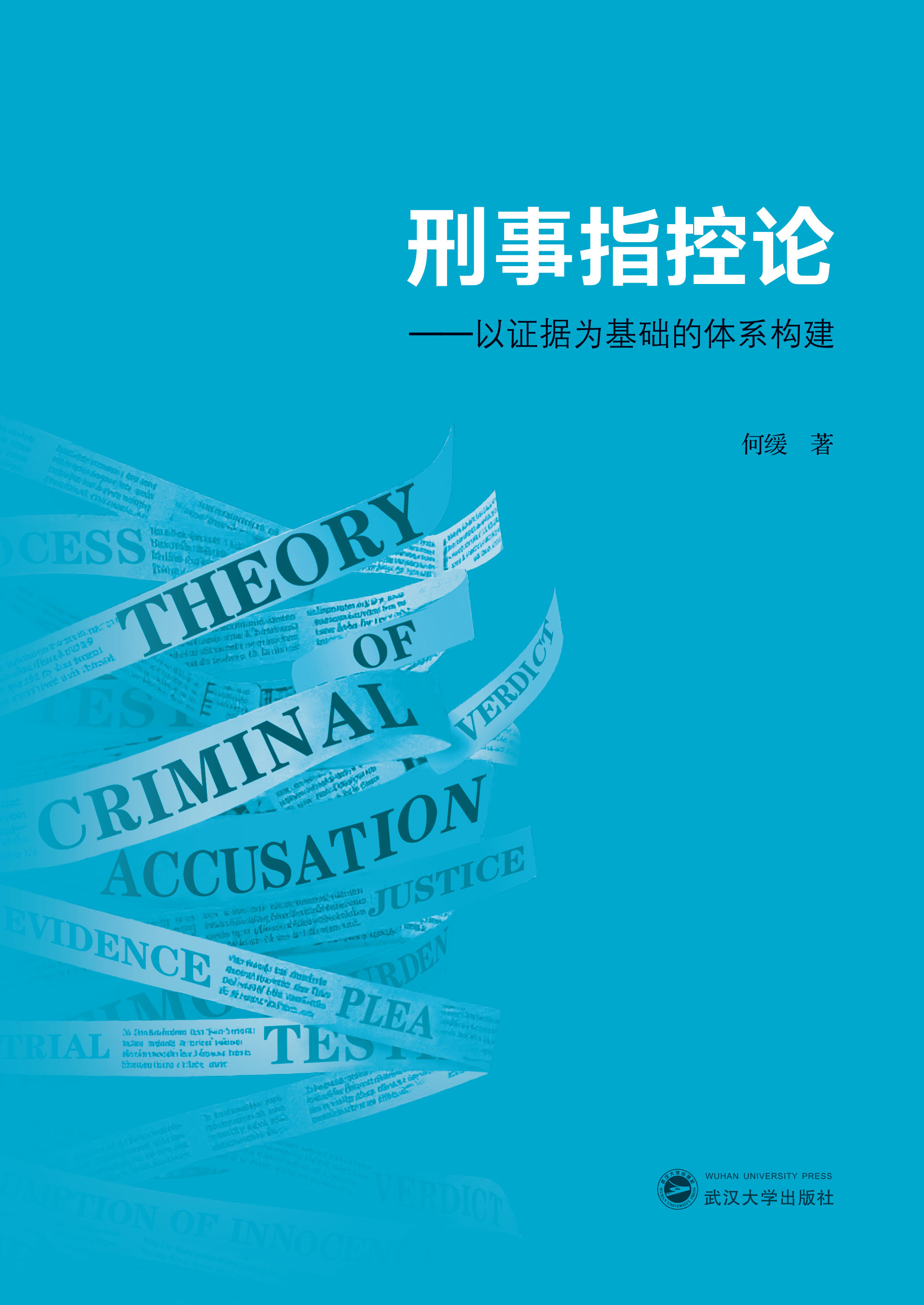 ����ָ��Փ