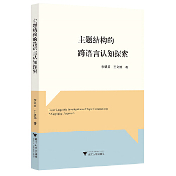 ���}�Y(ji��)��(g��u)�Ŀ��Z���J֪̽��